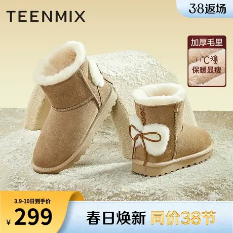 天美意厚底雪地靴女鞋加绒短靴冬季棉鞋新款商场同款BF161DD2商品大图