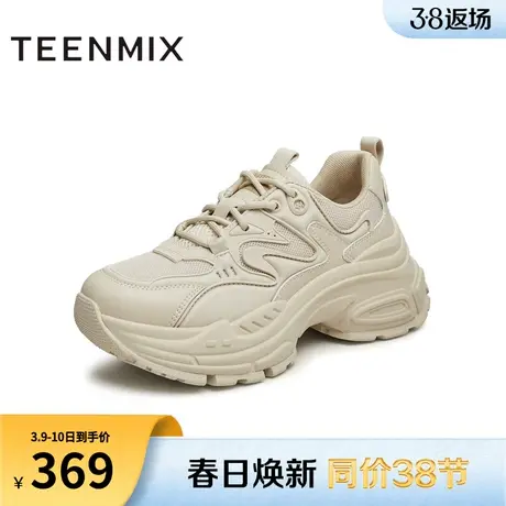天美意透气厚底增高老爹鞋运动鞋女鞋子系带休闲鞋新款CPU20CM3商品大图