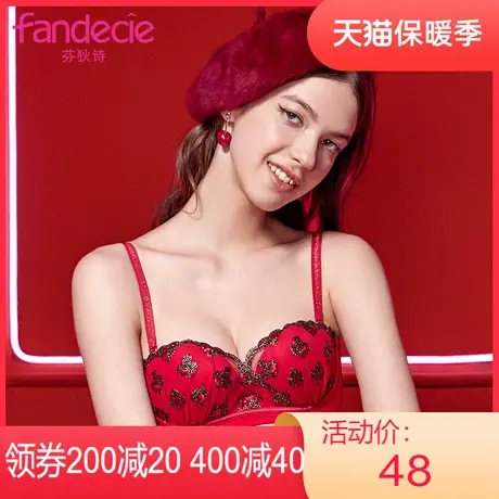 【立挺杯】安莉芳outlets芬狄诗无钢圈内衣聚拢小胸蕾丝半杯文胸图片