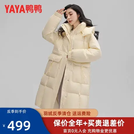 鸭鸭2023新款羽绒服女中长款连帽廓形纯色百搭保加厚暖外套冬KL图片