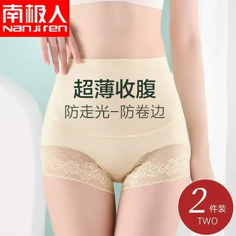 南极人高腰收腹内裤女强力收小肚子束腰透气性感蕾丝安全提臀裤图片