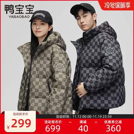 鸭宝宝情侣冬装羽绒服短款男女同款2023年户外连帽面包服加厚外套商品大图