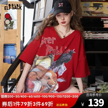 妖精的口袋v领短袖t恤女2023秋季新款印花oversize显瘦长款上衣潮商品大图