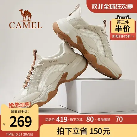 骆驼新款2023春季男鞋厚底增高百搭网布拼接时尚运动休闲老爹鞋子商品大图