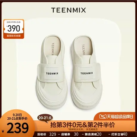 天美意厚底小白包头半拖鞋女穆勒拖休闲凉拖2023夏新凉鞋BG731BH3商品大图