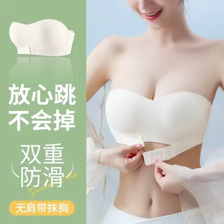 无肩带前扣内衣女小胸聚拢防滑抹胸裹胸隐形防走光美背夏季文胸罩商品大图