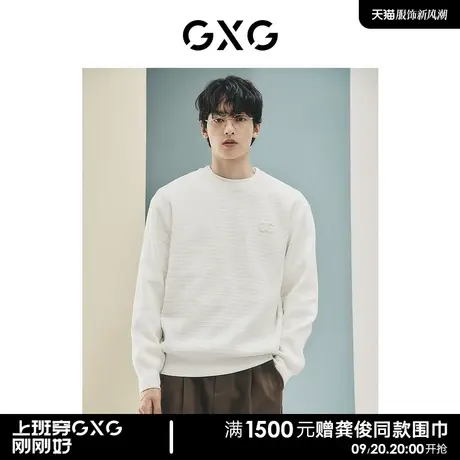 【预】GXG男装城市定义雪尼尔小香风潮流慵懒风针织衫毛衣商品大图