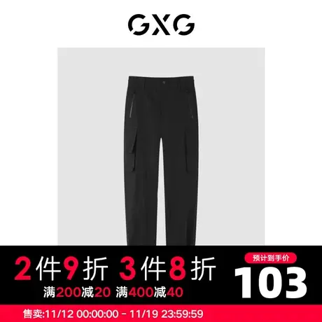【新款】GXG男装 秋季男休闲时尚舒适休闲裤男GHC1020010H商品大图