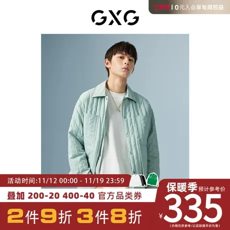 GXG男装[新尚] 商场同款浅绿色短款棉服 秋季新品极简未来系列图片