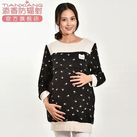 添香月子服春秋产后喂奶衣孕妇睡衣套装长袖哺乳衣居家服图片