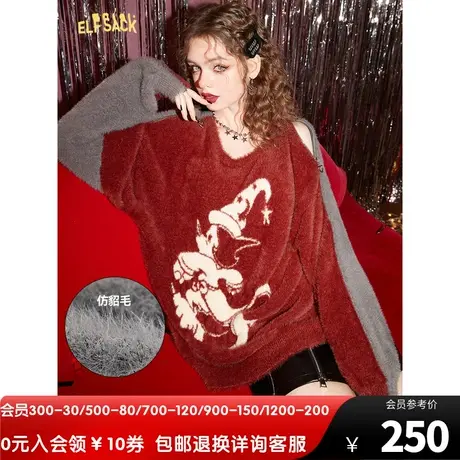 妖精的口袋仿貂绒红色毛衣女2022秋冬季新款氛围感内搭软糯慵懒风商品大图