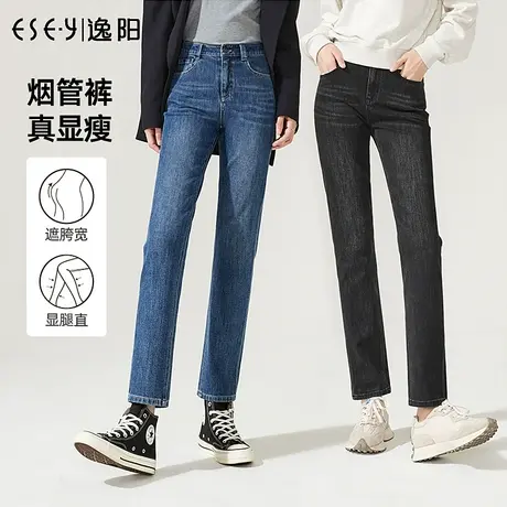 逸阳高腰小直筒牛仔裤女士2023秋季新款高腰显瘦黑色九分烟管裤子商品大图