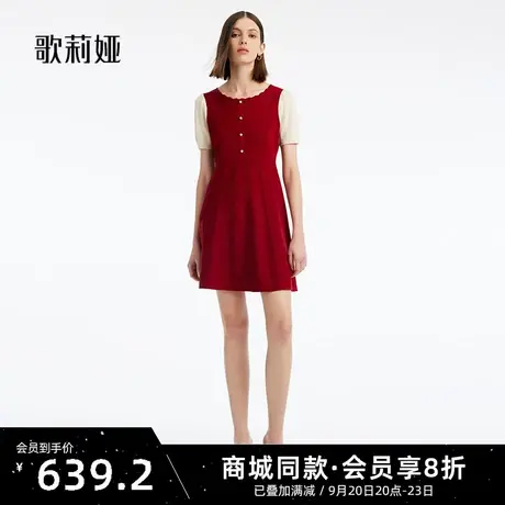 歌莉娅连衣裙女夏季气质通勤显瘦小红裙高级感针织裙子1B4C4G290图片