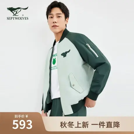 [三防]七匹狼狼族生活棒球领夹克外套2023秋季新款时尚休闲男装潮图片