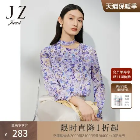 JZ玖姿肌理雪纺衫女装2023春季新款轻盈感水印花卉单上衣紫色商品大图