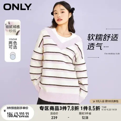 ONLY奥莱夏季时尚V领条纹百搭刺绣宽松针织衫女商品大图