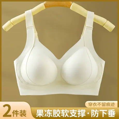 内衣女小胸聚拢上托防下垂无痕软支撑无钢圈收副乳显大薄款文胸罩商品大图