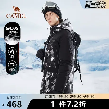 骆驼冬季羽绒服2023中长款防风连帽修身工装休闲保暖运动外套轻便图片