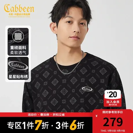 卡宾男装 花纹满印重磅卫衣2023秋新款LOGO宽松套头上衣国风潮流H商品大图