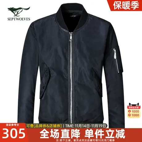 七匹狼夹克男士2023秋冬新款棒球服加厚夹棉工装棉衣外套男装潮牌图片