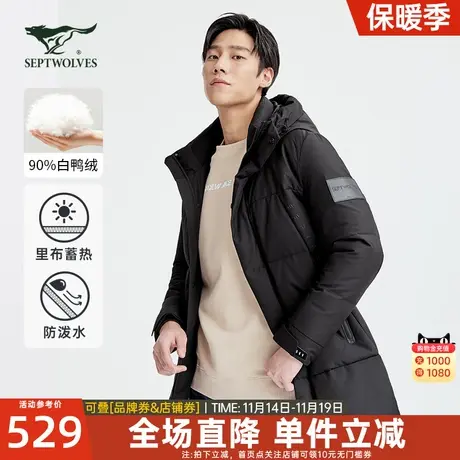 七匹狼加厚羽绒服男士2023冬季新款夹克休闲中长款连帽外套男装潮商品大图