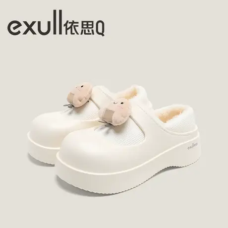exull/依思Q2023秋冬新款玛丽珍棉拖鞋女包跟保暖可爱饭团棉鞋女图片