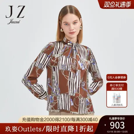 JZ玖姿商场同款气质小衫女春季缎面桑蚕丝优雅单上衣JWCC80118商品大图