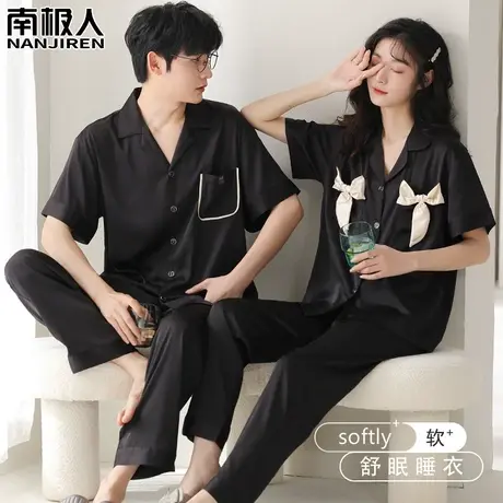 情侣睡衣夏季冰丝绸男士女款短袖长裤性感蝴蝶结套装家居服春秋款商品大图