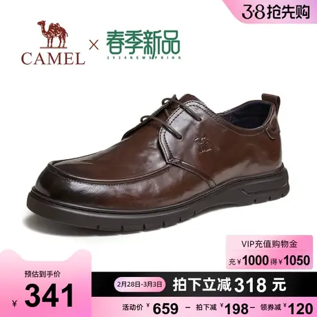骆驼2024春季新款柔软光面牛皮防滑软底舒适休闲商务新郎皮鞋男士商品大图