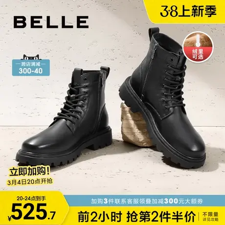 百丽男鞋中帮马丁靴男工装靴2023冬季大头鞋厚底增高短靴A1274DD3商品大图