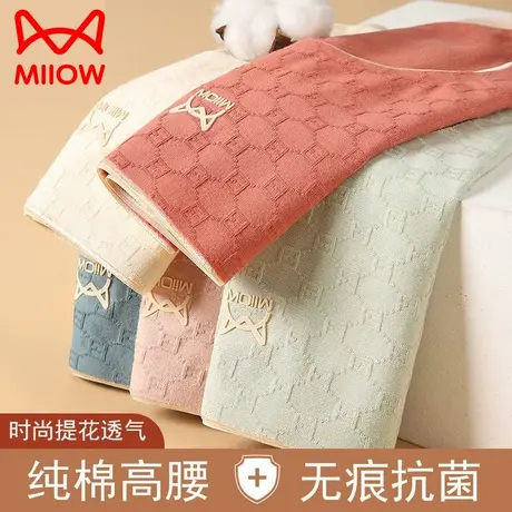 猫人高腰纯棉内裤女石墨烯抗菌女士收腹提臀学生薄款透气三角裤女商品大图