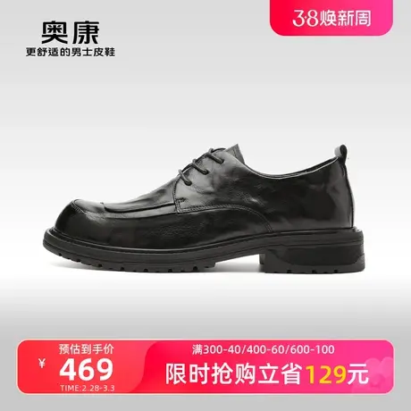 【门店发货】奥康男鞋秋季新款低帮正装皮鞋男真皮商务德比鞋图片