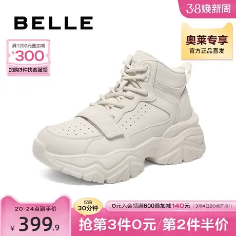 百丽厚底老爹鞋2023冬季新款女鞋子运动风休闲高帮鞋B1507DM3图片