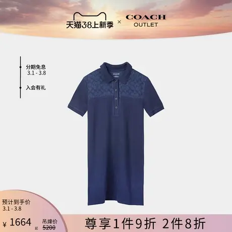 COACH/蔻驰奥莱女士经典标志针织POLO连衣裙图片