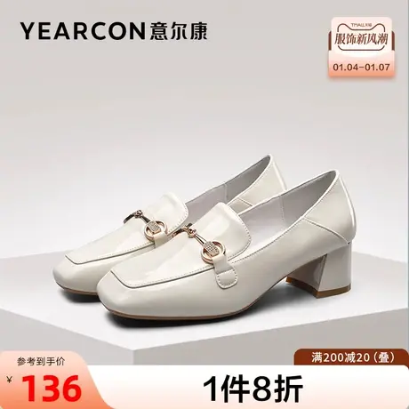 意尔康女鞋官方旗舰店单鞋女休闲粗跟乐福鞋一脚蹬断码outlets商品大图