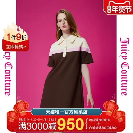 Juicy Couture橘滋秋季2023新款松饼泡芙logo刺绣拼接短袖连衣裙图片