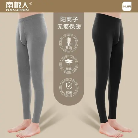 男士秋裤修身打底青年学生单件保暖裤防寒秋冬大码衬裤线裤棉毛裤图片