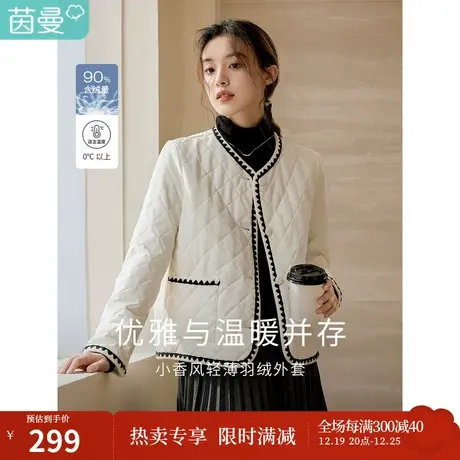 茵曼菱格羽绒服女冬季新款休闲轻薄宽松单排扣短款鸭绒外套商品大图