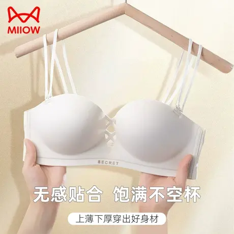 猫人无肩带内衣女防滑聚拢裹胸抹胸无钢圈夏季防下垂无痕美背文胸图片