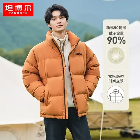 坦博尔2022新款羽绒服男短款面包服立领保暖秋冬外套TF336351图片