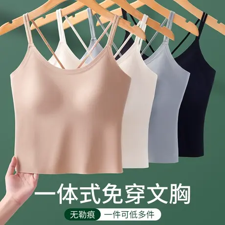 猫人女士带胸垫背心夏季女款性感美背内衣免穿文胸可外穿内搭吊带图片
