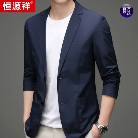 恒源祥西服男春夏季新款高端小西装外套中年男士休闲商务上衣单西图片