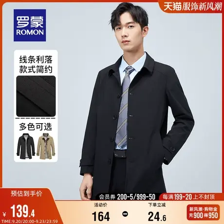 罗蒙男士中长款翻领夹克2023秋季中青年百搭休闲干部装修身外套男商品大图
