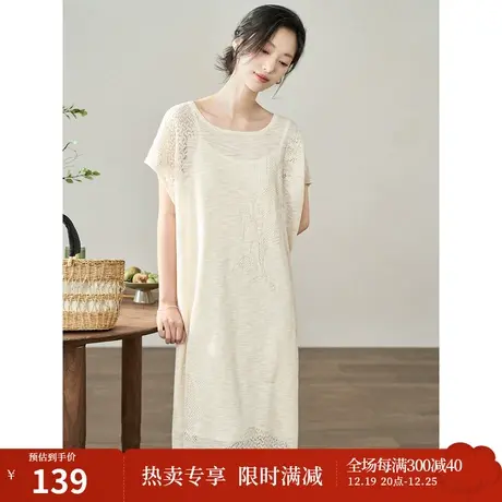 【商场同款】茵曼优雅气质针织连衣裙2023夏季女装新款短袖圆领裙图片