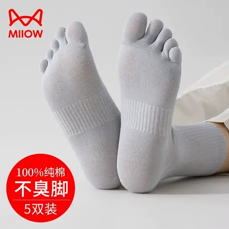 猫人五指袜男士纯棉吸汗透气抑菌中筒袜防臭全棉袜子无骨分趾袜LL图片