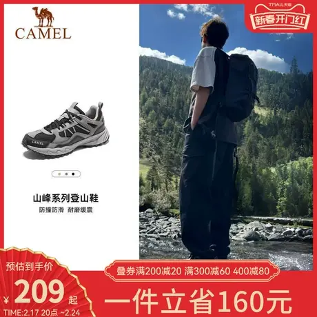 骆驼男鞋秋冬季新款户外运动鞋男士徒步鞋防滑休闲鞋登山旅游鞋女商品大图
