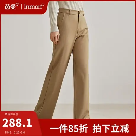 茵曼通勤西装裤长裤女2024春季新款高腰宽松垂感直筒阔腿裤休闲裤图片