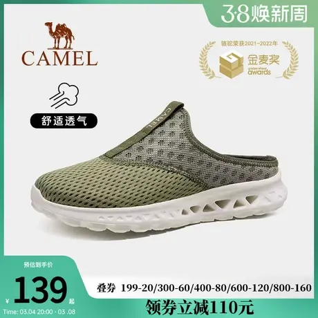骆驼一脚蹬男鞋半拖夏季网面透气防滑包头外穿踩屎感凉鞋懒人鞋男图片