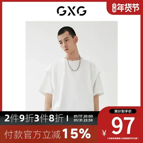 GXG男装[新尚] 春季新品商场同款星空之下系列短袖简约T恤图片