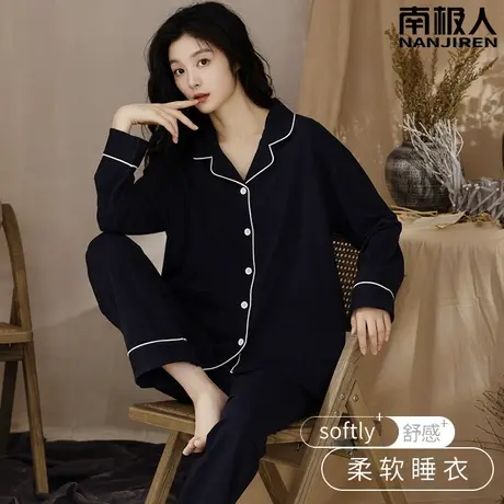 睡衣女春秋款纯棉女款2023新款秋冬款女士长袖套装极简家居服冬季图片